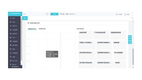 天长如何选择合适的企业软件定制开发公司以提升竞争力